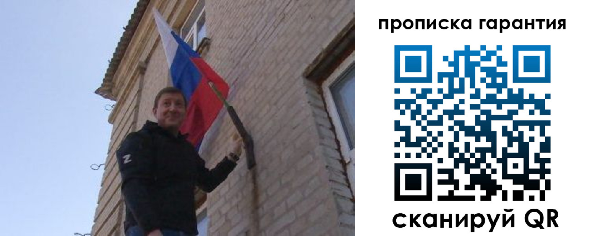 регистрация в Долгопрудном