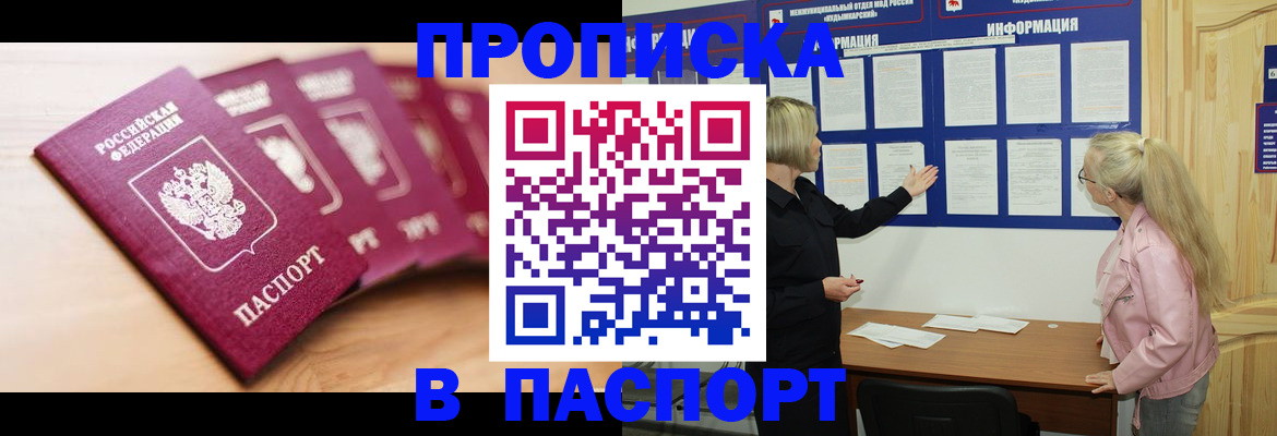 регистрация для дет. сада в Долгопрудном