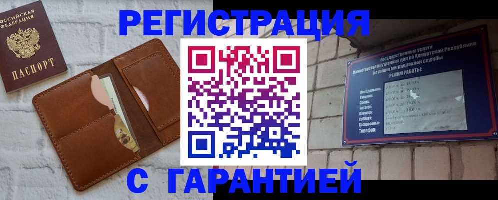 форма 3 в Долгопрудном